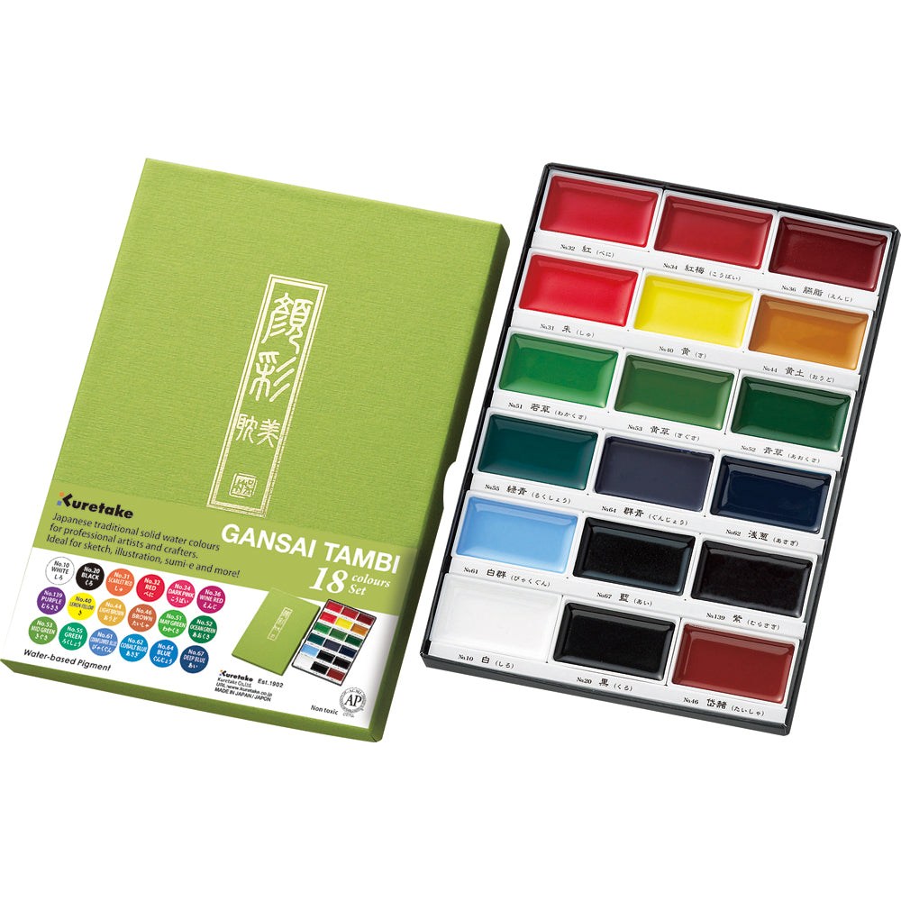 Kuretake Gansai Tambi 18-Color Set Watercolor Paint Box